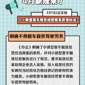 马鞍山发布